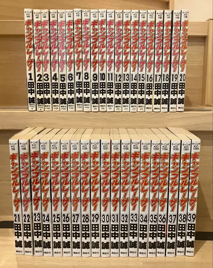 2026年最新】ギャンブルレーサー全巻の人気アイテム - メルカリ