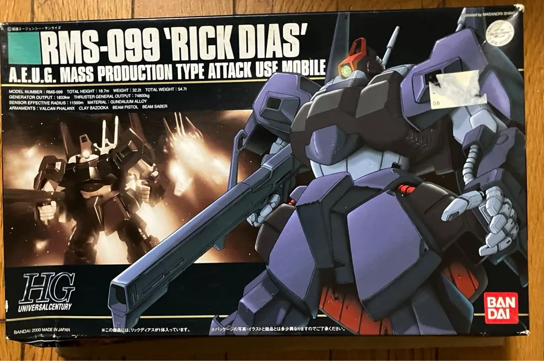 2026年最新】リックディアス hgucの人気アイテム - メルカリ