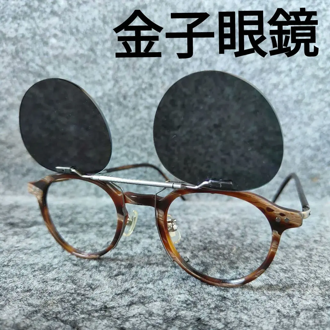 2026年最新】金子眼 跳ね上げの人気アイテム - メルカリ