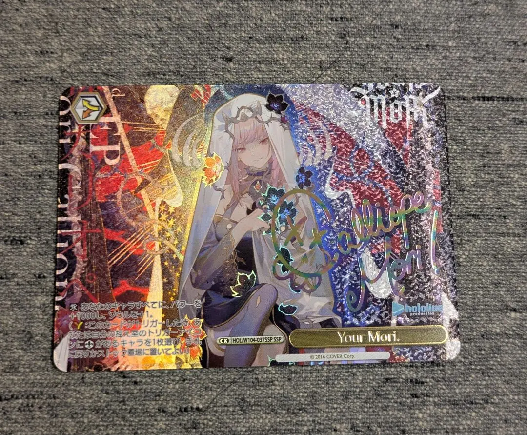 2026年最新】 YOUR mori sspの人気アイテム - メルカリ