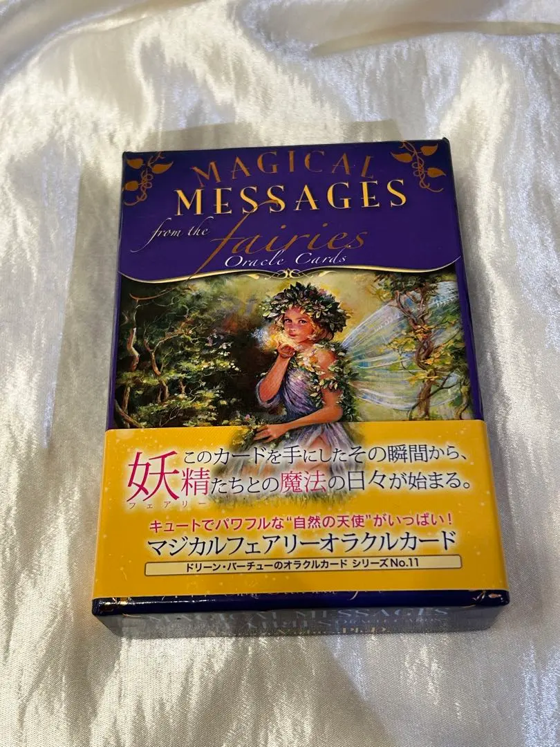 2026年最新】マジカルフェアリーオラクルカード 日本語版の人気