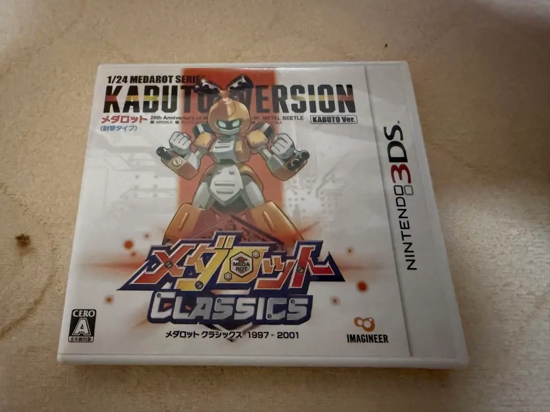 2026年最新】メダロット 20周年の人気アイテム - メルカリ