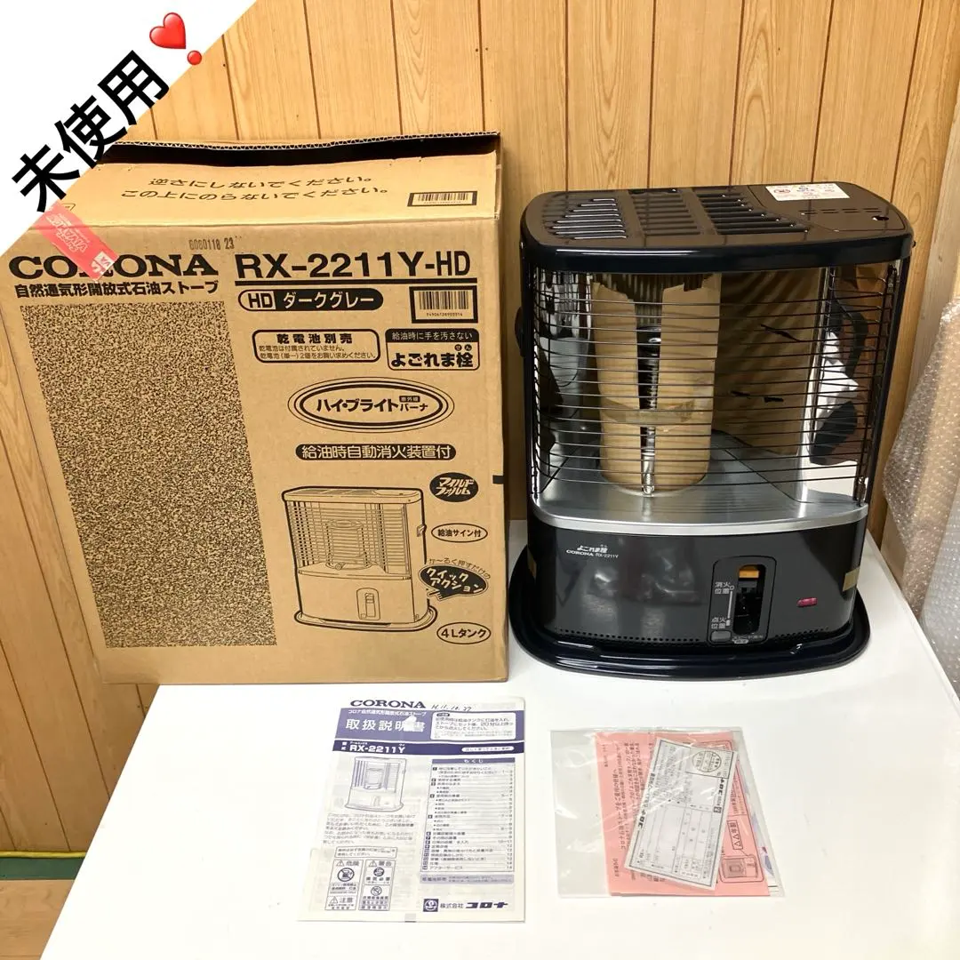 2026年最新】RX-2211Yの人気アイテム - メルカリ