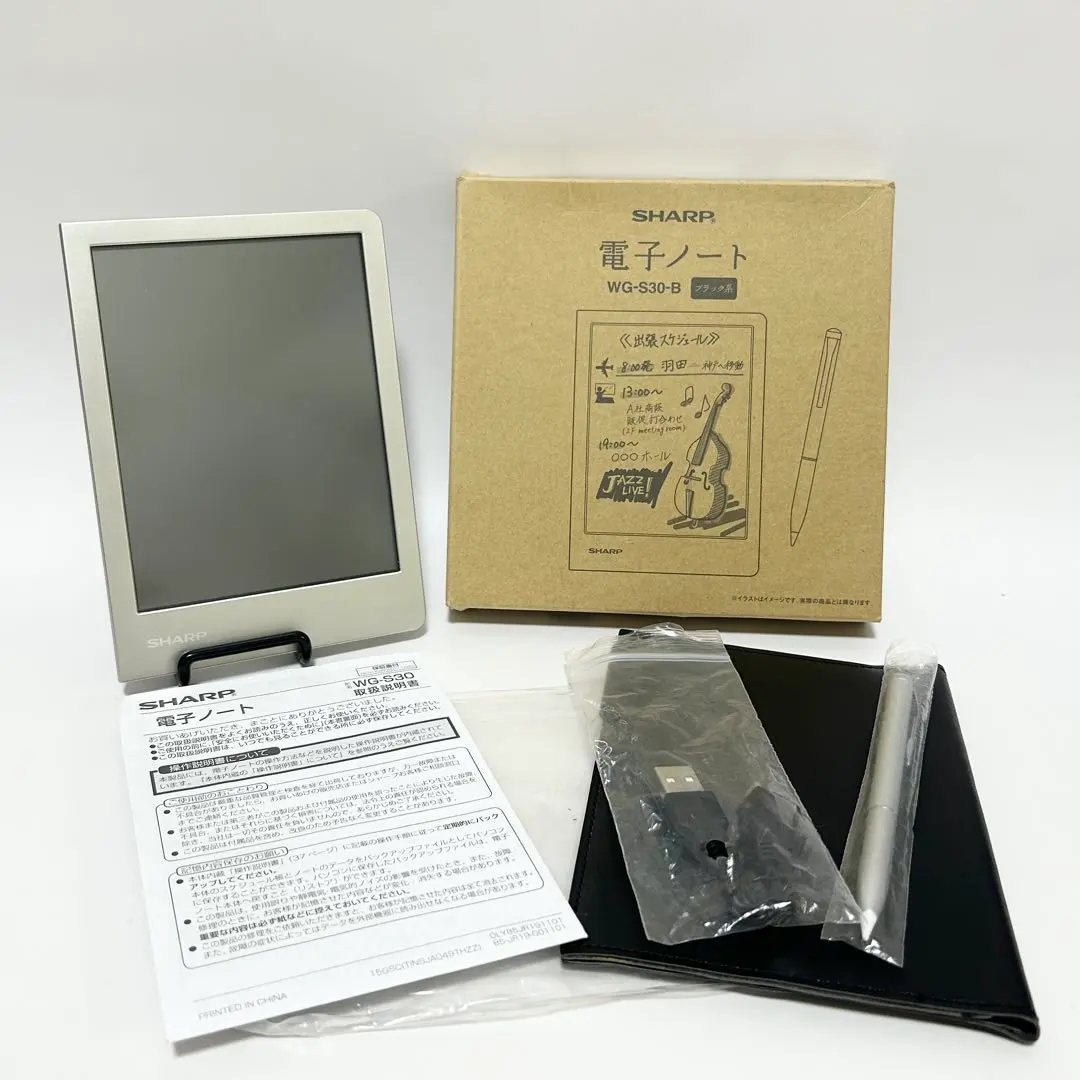 2026年最新】WG-S30 SHARPの人気アイテム - メルカリ