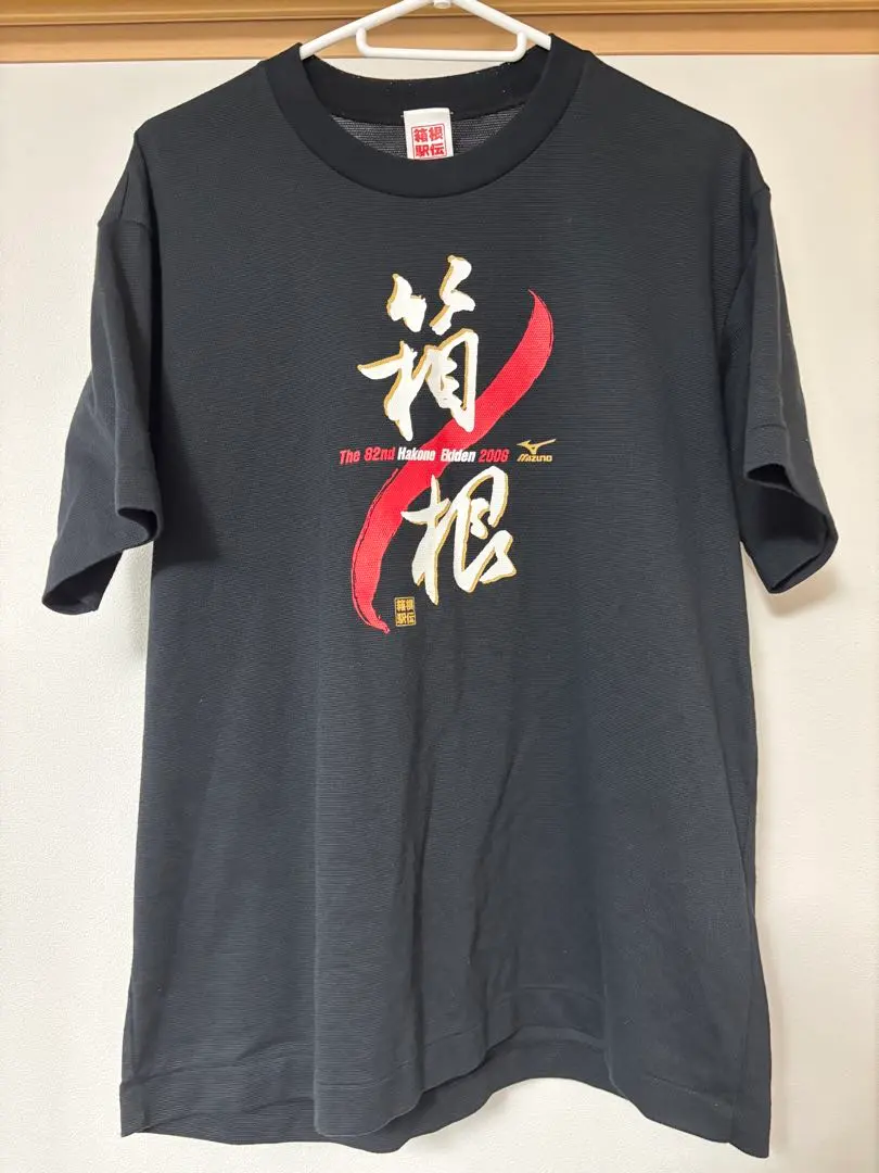 2026年最新】駅伝 記念tシャツの人気アイテム - メルカリ