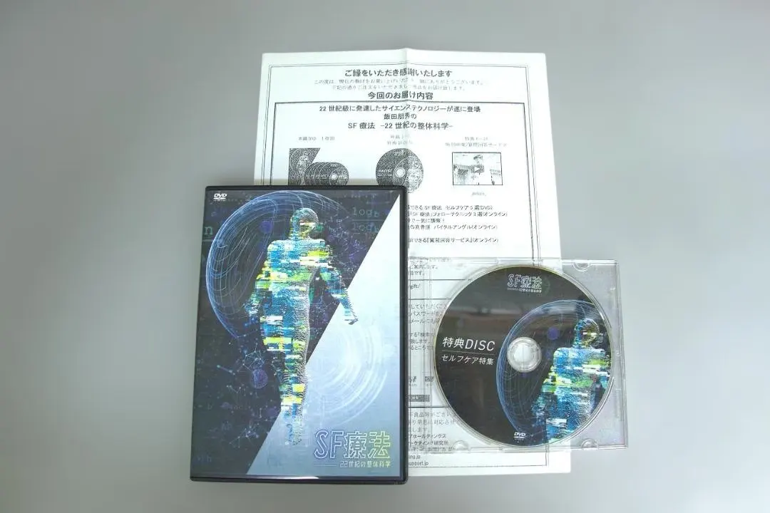 2026年最新】飯田朋秀の人気アイテム - メルカリ