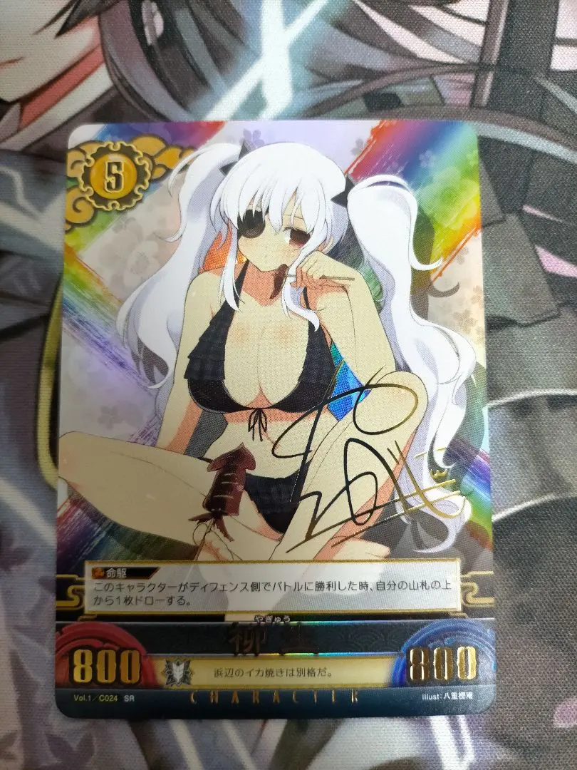 2026年最新】閃乱カグラ サインの人気アイテム - メルカリ