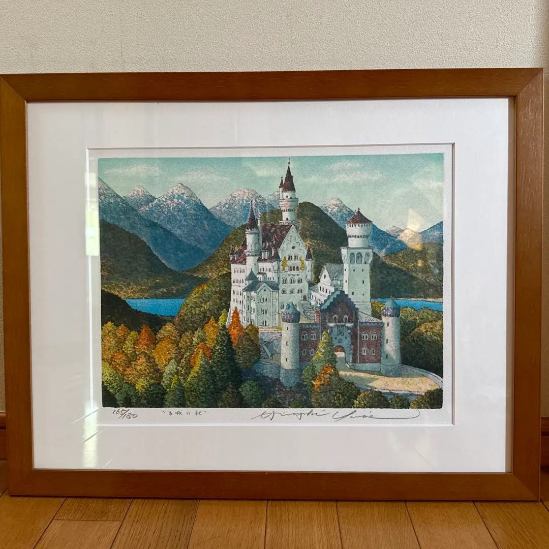 2026年最新】山家久幸の人気アイテム - メルカリ