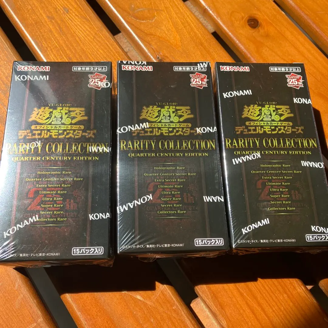 2026年最新】レアリティコレクション 2 未開封の人気アイテム - メルカリ