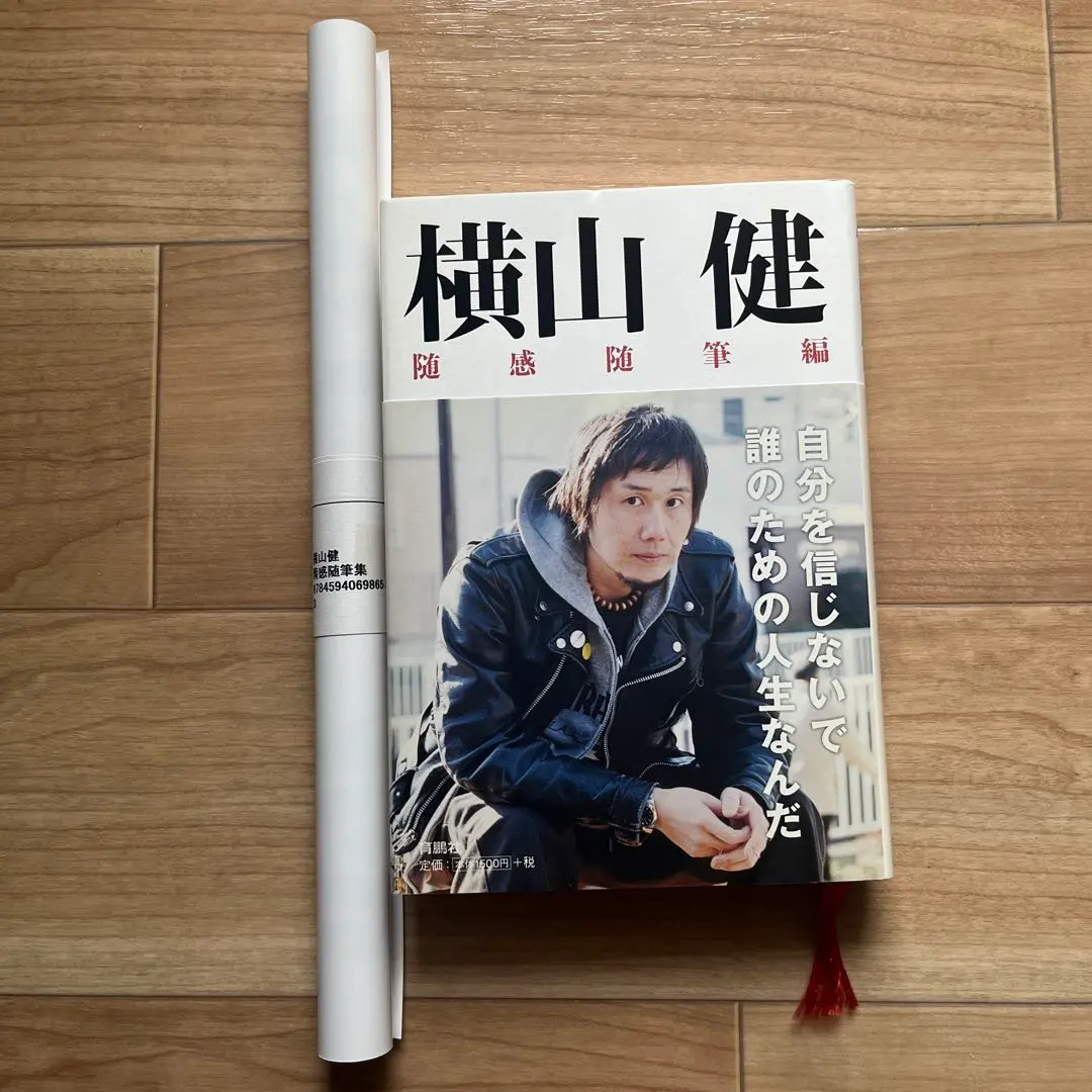 2026年最新】横山健 ポスターの人気アイテム - メルカリ