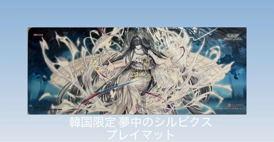 2026年最新】ラッシュデュエル プレイマット 韓国の人気アイテム