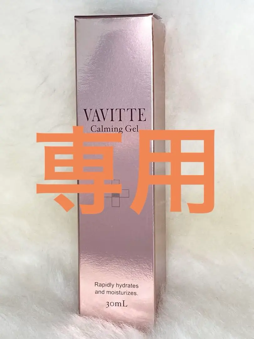 2026年最新】バビッテの人気アイテム - メルカリ