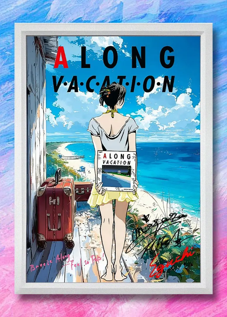 2026年最新】江口寿史 a long vacationの人気アイテム - メルカリ
