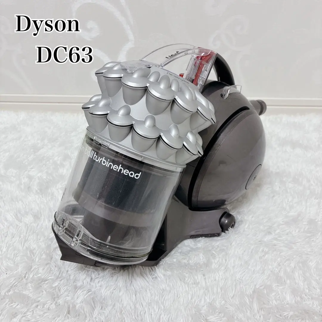 2026年最新】ダイソンボール dc63の人気アイテム - メルカリ