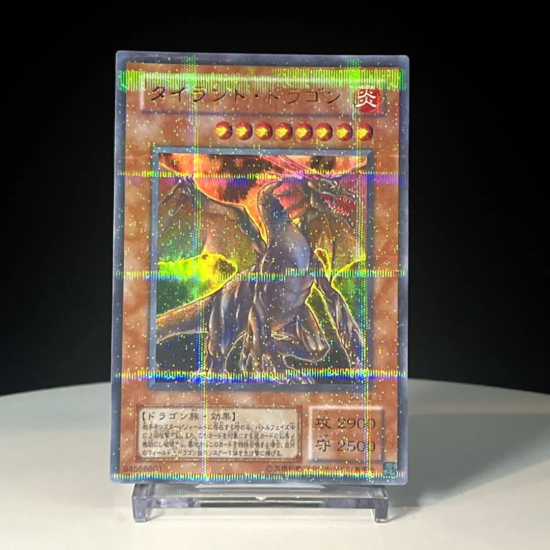 2026年最新】タイラント ドラゴン パラレルの人気アイテム - メルカリ