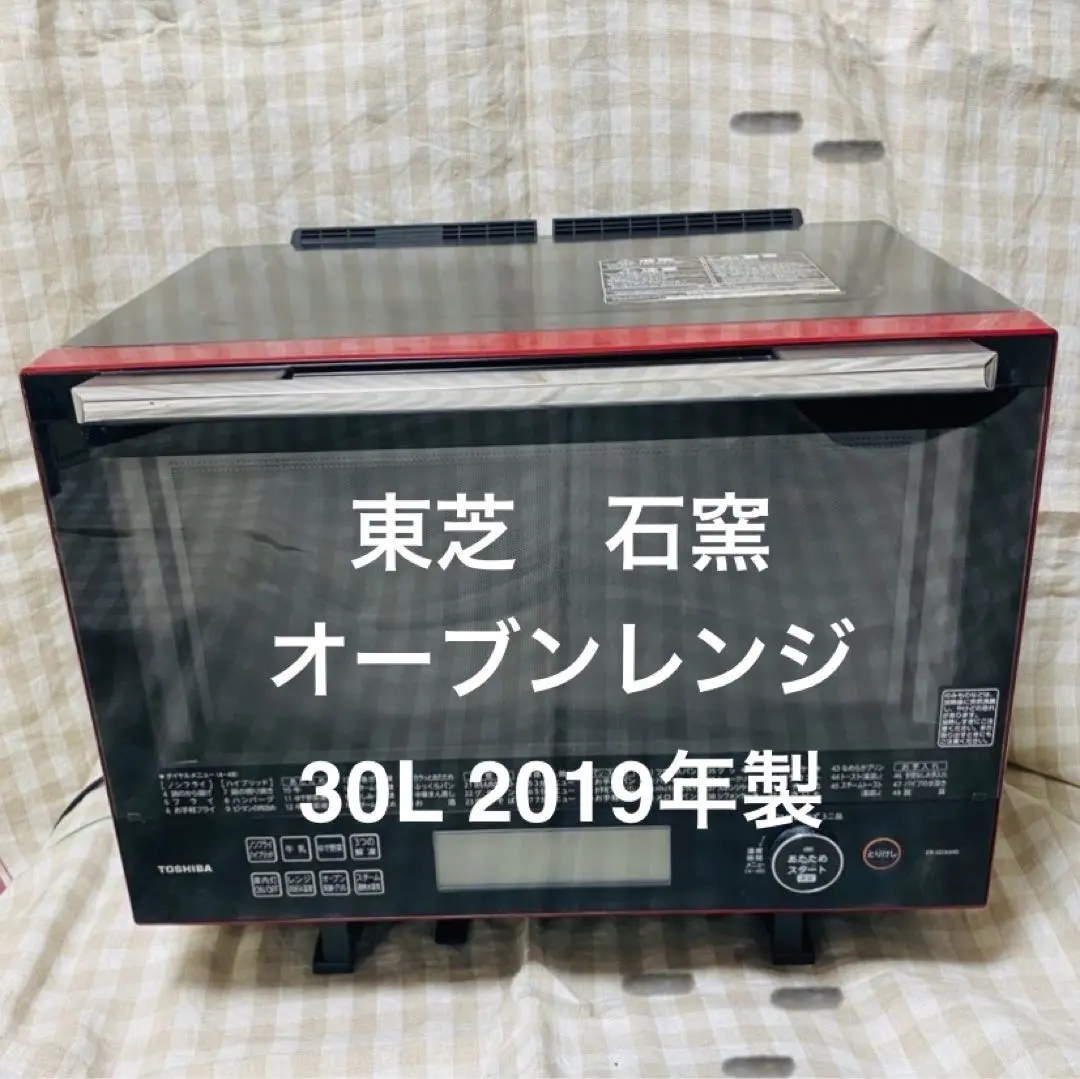 2026年最新】極味 オーブンの人気アイテム - メルカリ