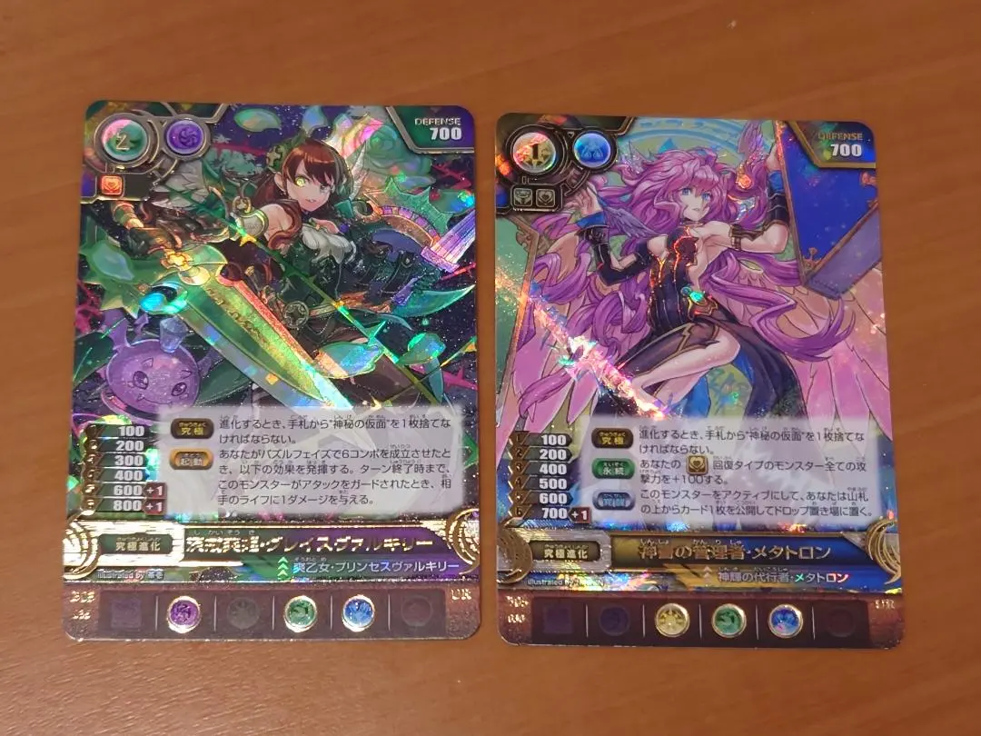 2026年最新】パズドラTCG URの人気アイテム - メルカリ