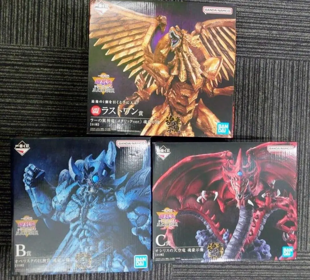 2026年最新】C賞 オシリスの天空竜の人気アイテム - メルカリ