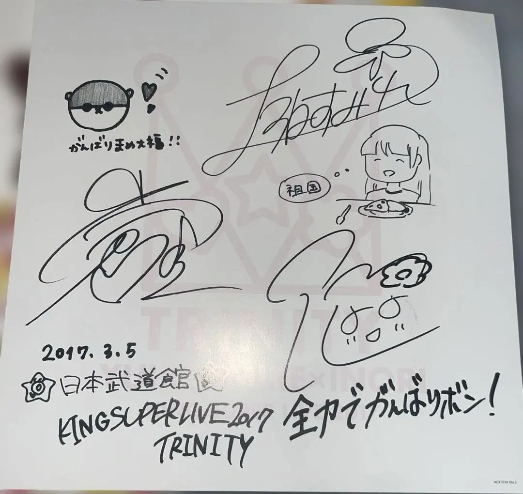 2026年最新】サイン色紙 上坂すみれの人気アイテム - メルカリ