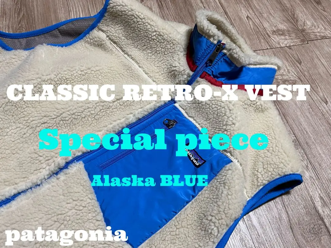 2026年最新】レトロx アラスカブルーの人気アイテム - メルカリ