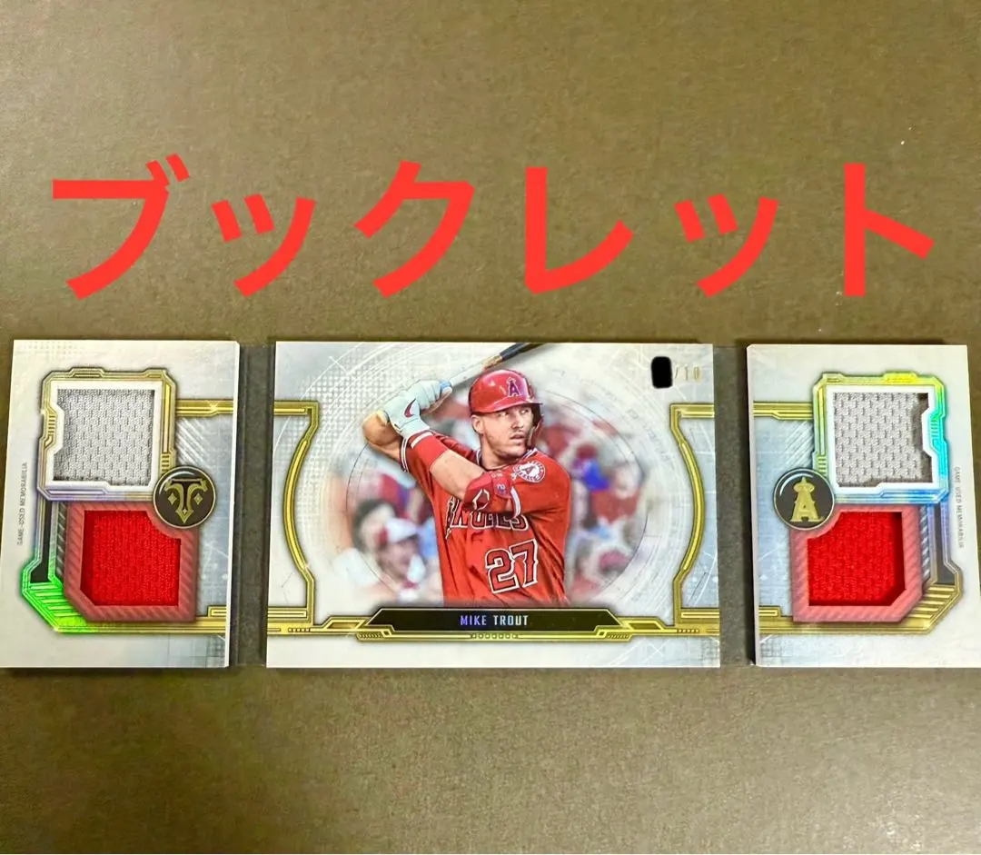 2026年最新】トリプルレッドカードの人気アイテム - メルカリ