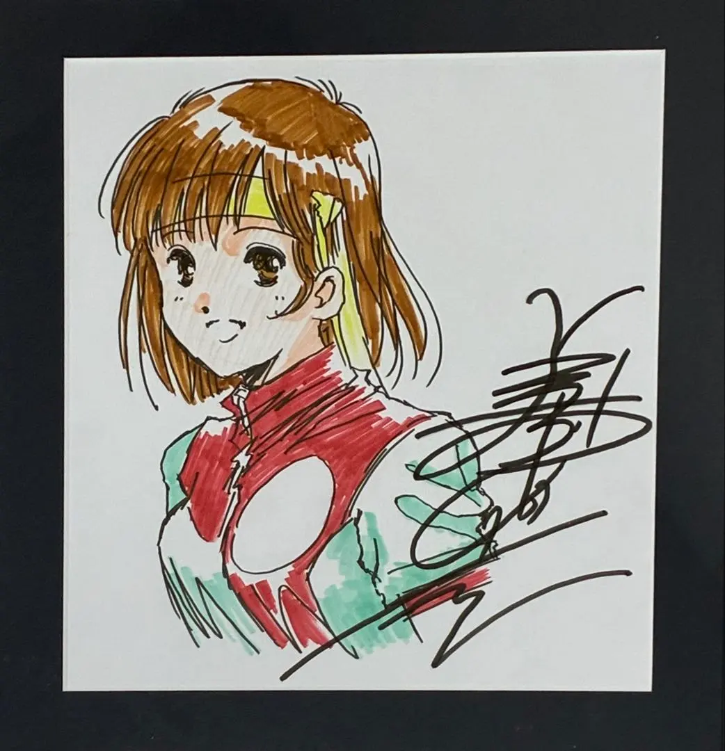 2026年最新】美樹本晴彦 直筆の人気アイテム - メルカリ