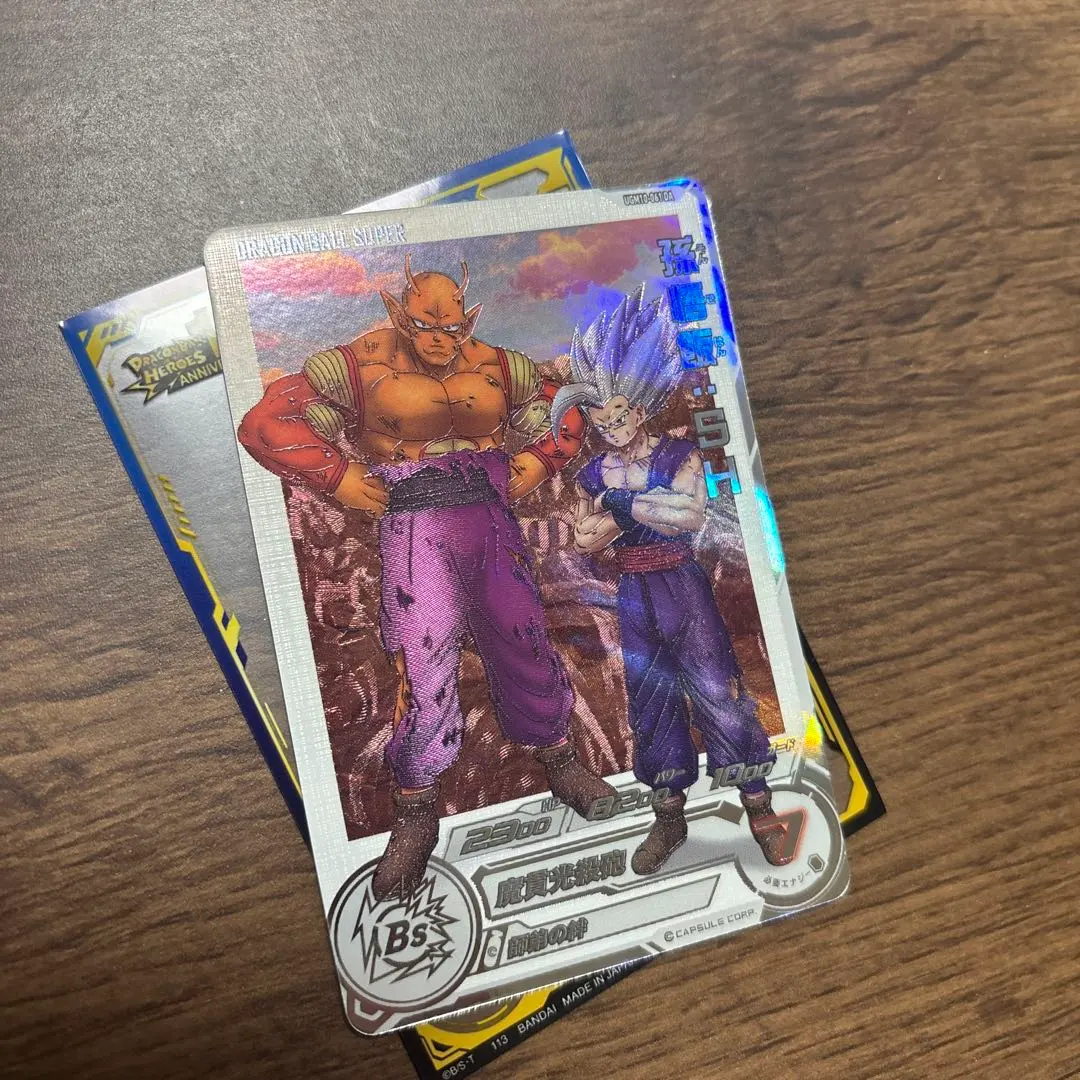 2026年最新】オレンジピッコロshの人気アイテム - メルカリ