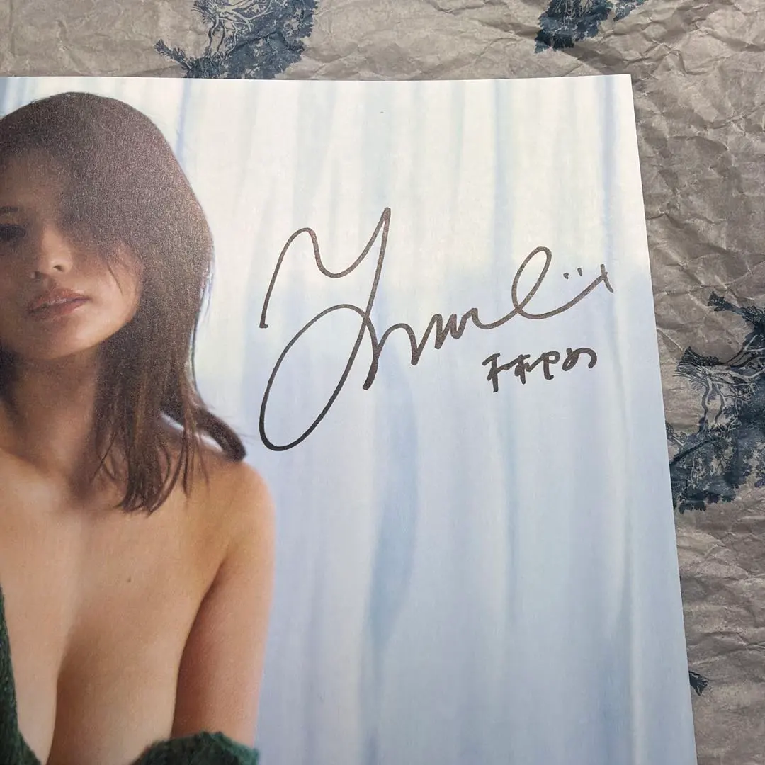 2026年最新】林ゆめ サインの人気アイテム - メルカリ