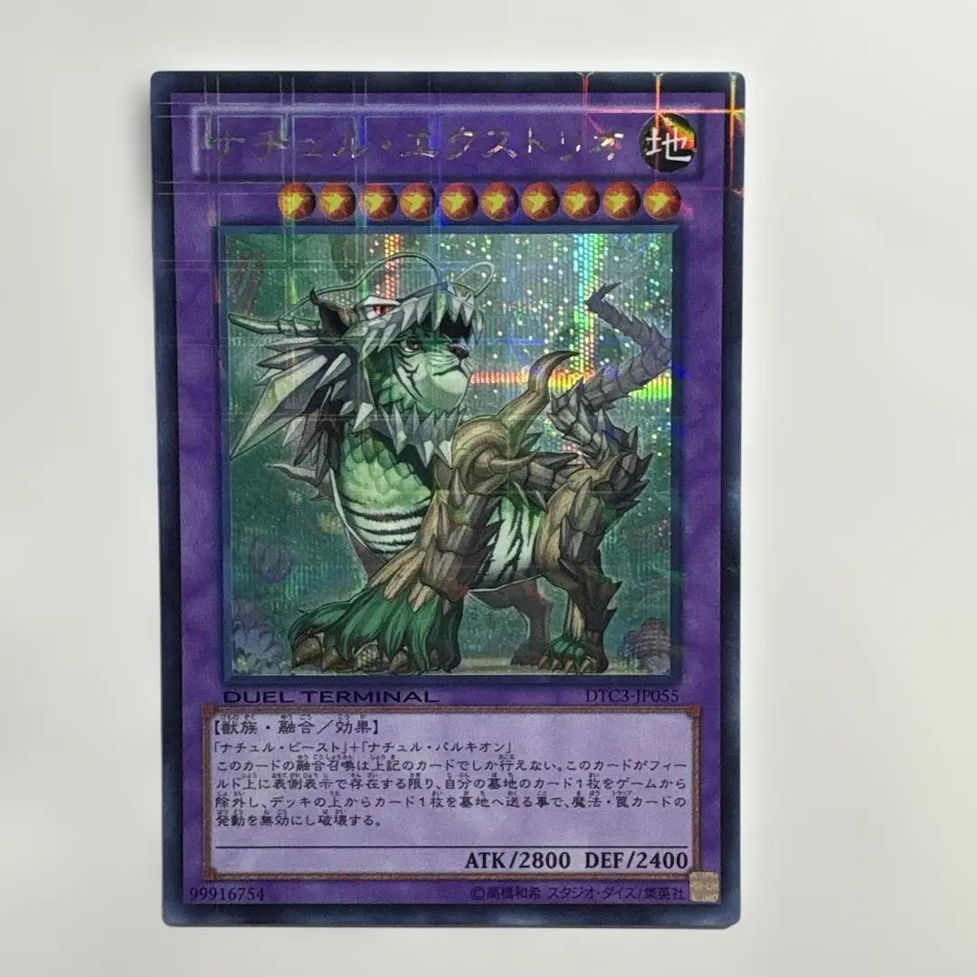 2026年最新】ナチュルエクストリオ シークレットの人気アイテム - メルカリ