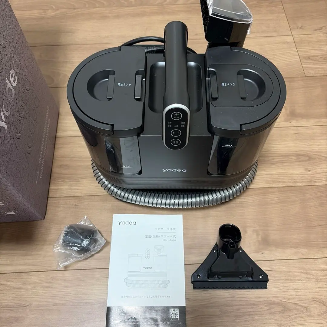 2026年最新】yadea r6 steamの人気アイテム - メルカリ