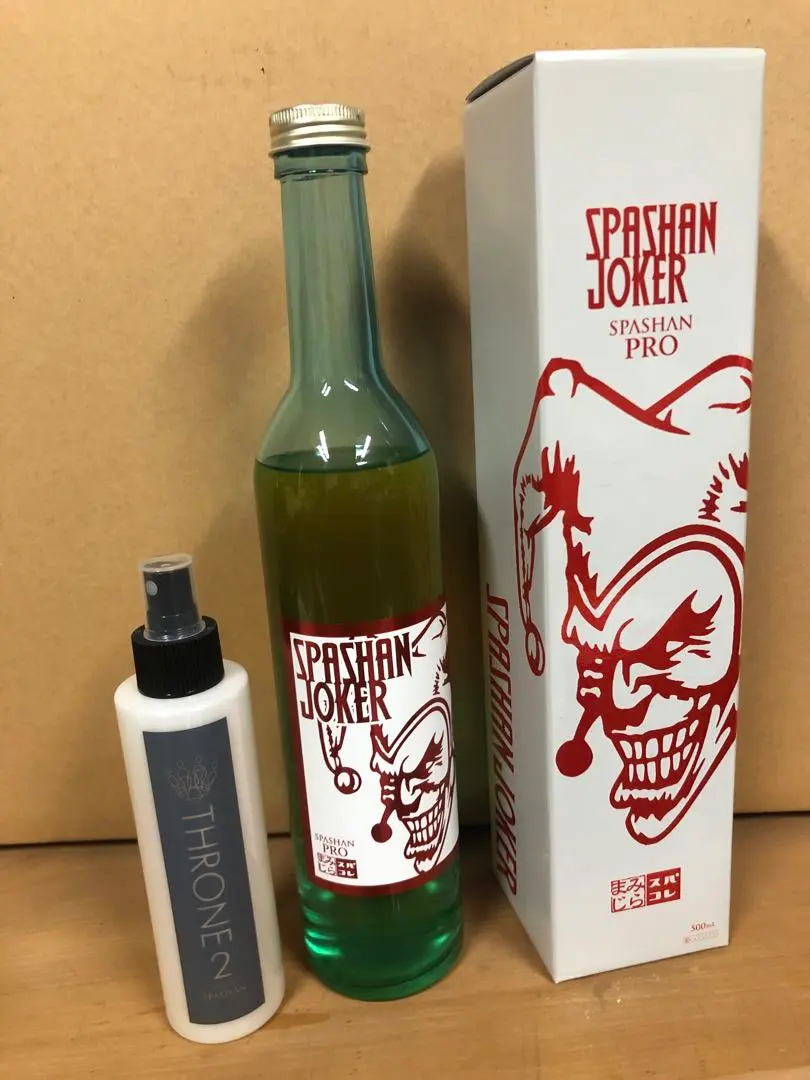 スパシャンサタンジョーカー セット