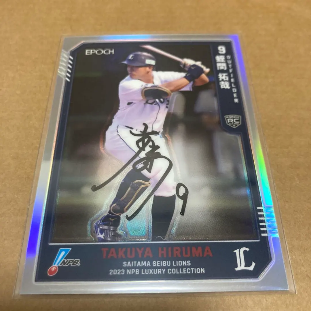 2026年最新】蛭間拓哉 サインの人気アイテム - メルカリ