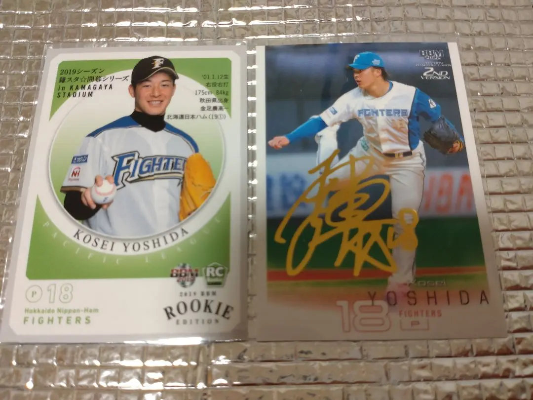 2026年最新】吉田輝星 サインの人気アイテム - メルカリ