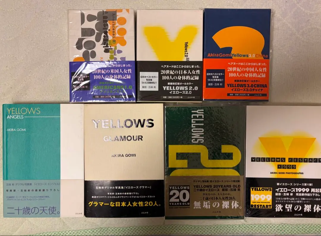 2026年最新】Yellows 2.0 五味彬の人気アイテム - メルカリ