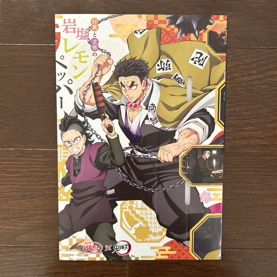 2026年最新】タイトル：鬼滅の刃 ポスターの人気アイテム - メルカリ