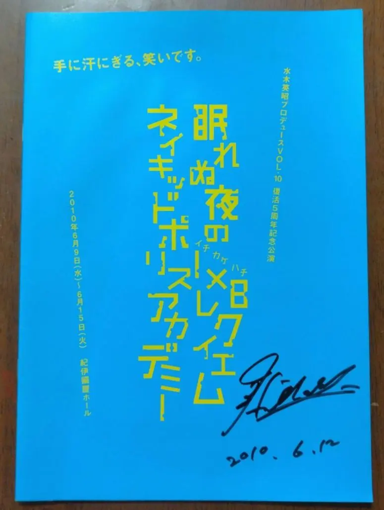 2026年最新】田中真弓 サインの人気アイテム - メルカリ