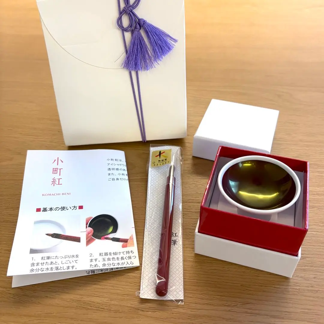 2026年最新】小町紅 口紅の人気アイテム - メルカリ