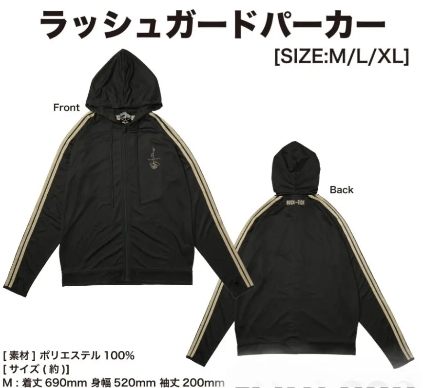 2026年最新】buck-tick パーカーの人気アイテム - メルカリ