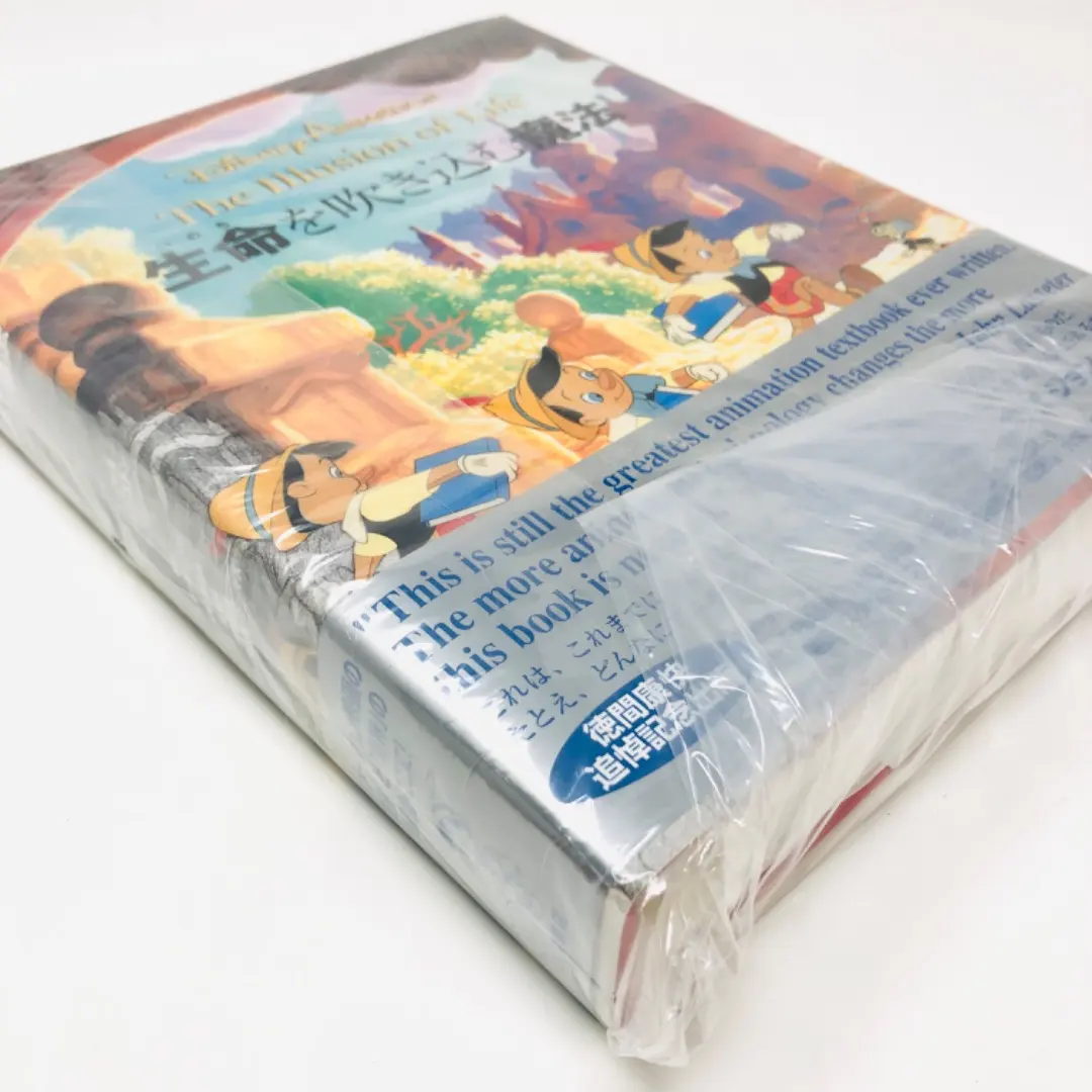 2026年最新】ディズニー生命を吹き込む魔法の人気アイテム - メルカリ