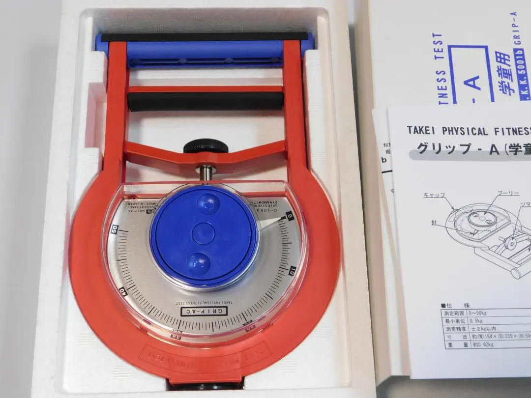 2026年最新】握力計 竹井の人気アイテム - メルカリ