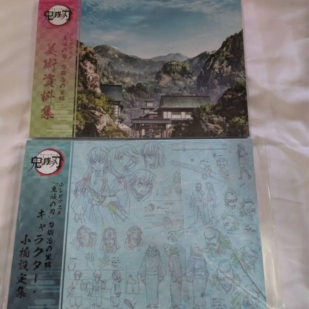 2026年最新】刀鍛冶の里編 設定資料集の人気アイテム - メルカリ