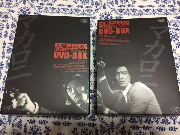 2026年最新】太陽にほえろ！ マカロニ刑事編 DVD-BOX Iの人気アイテム