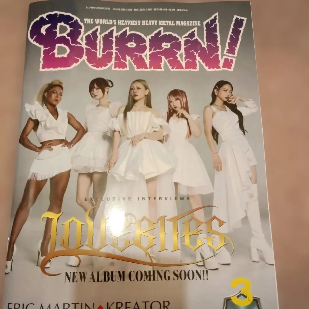 2026年最新】lovebites ポスターの人気アイテム - メルカリ