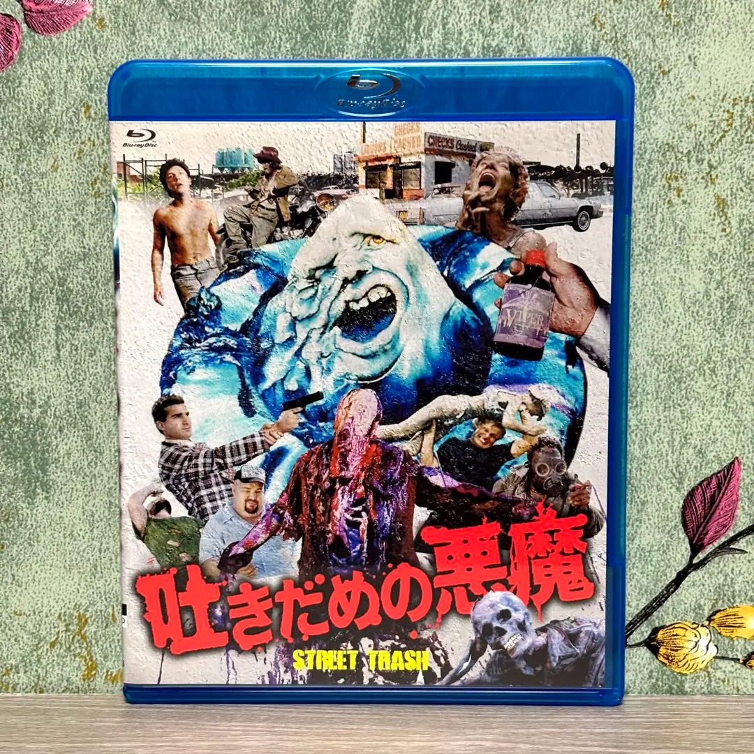 2026年最新】吐きだめの悪魔の人気アイテム - メルカリ