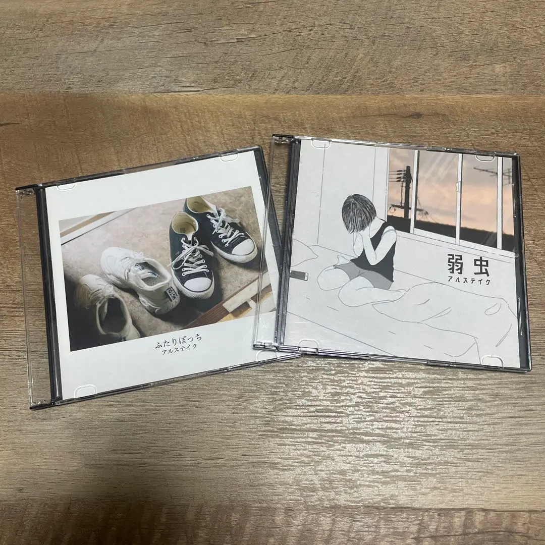 2026年最新】アルステイク 廃盤の人気アイテム - メルカリ