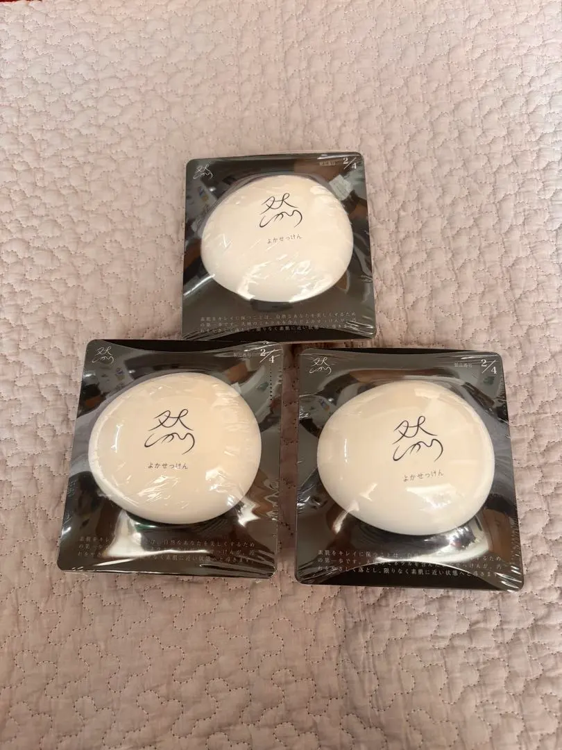 2026年最新】然 よかせっけんの人気アイテム - メルカリ
