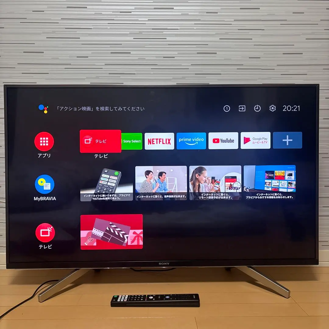 2026年最新】sony bravia kj-43x8500fの人気アイテム - メルカリ