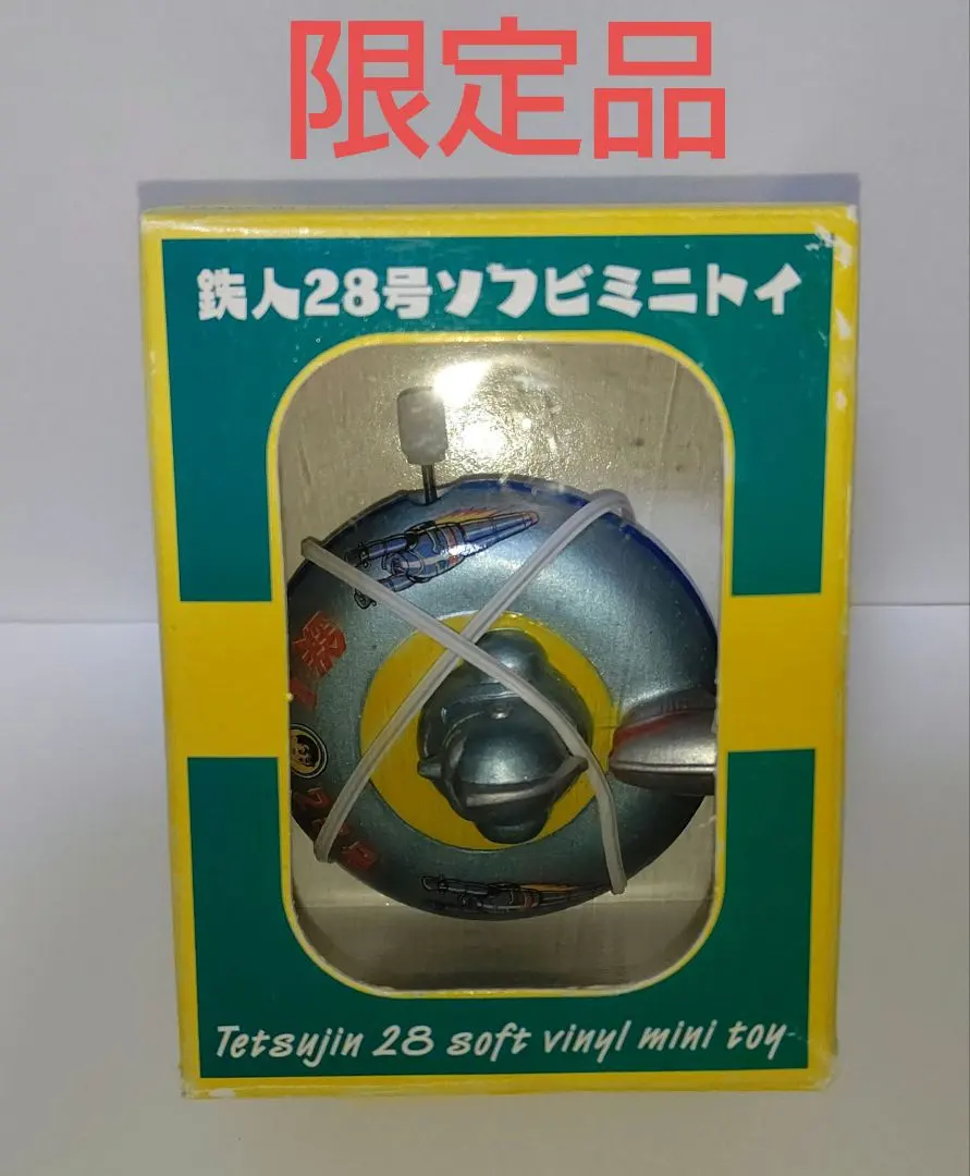 2026年最新】大阪ブリキ鉄人28号の人気アイテム - メルカリ
