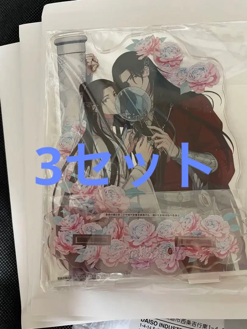 2026年最新】天官賜福 アクリルスタンド spoon.2diの人気アイテム