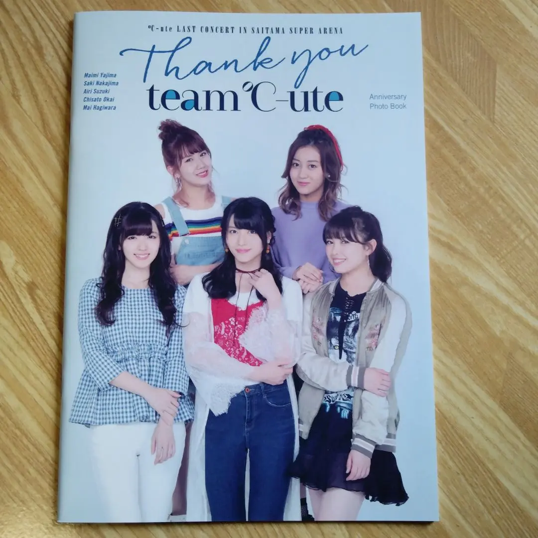 2026年最新】℃-ute ℃-ute ラストコンサートの人気アイテム - メルカリ